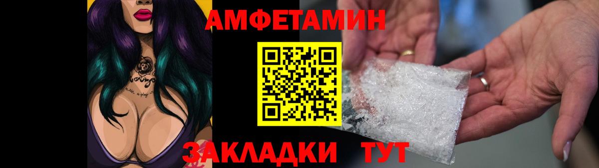 Amphetamine 98%  Амфетамин  Кольчугино  Вход с VPN 