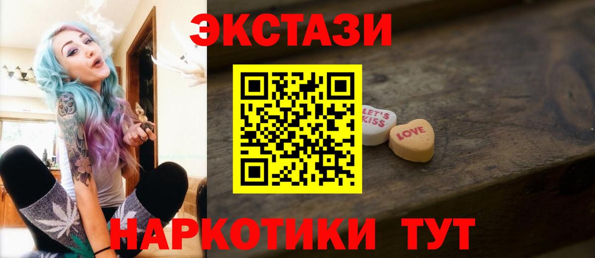 Кольчугино  Экстази Punisher  продажа наркотиков  ЭКСТАЗИ  Вход с VPN  ЭКСТАЗИ DUBAI 