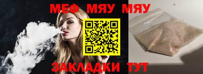 сатива Белореченск