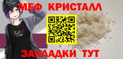 сатива Белореченск
