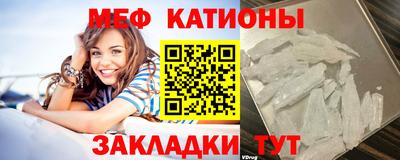 соль ск Белорецк