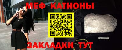 соль ск Белорецк