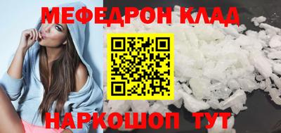 соль ск Белорецк