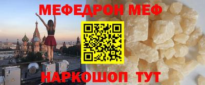 сатива Белореченск