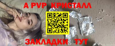 соль ск Белорецк