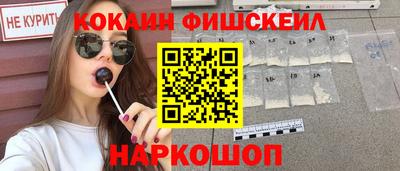 соль ск Белорецк