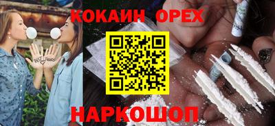 соль ск Белорецк