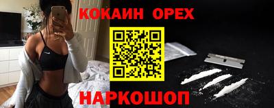 кокс Бердск