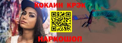 сатива Белореченск