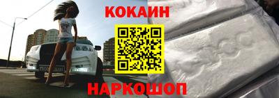 соль ск Белорецк