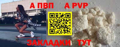 соль ск Белорецк