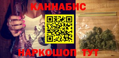 сатива Белореченск