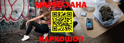 соль ск Белорецк