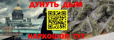 кокс Бердск