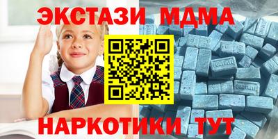 сатива Белореченск