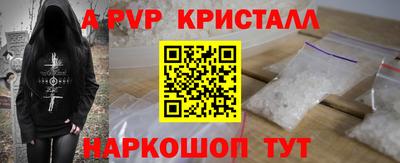 сатива Белореченск