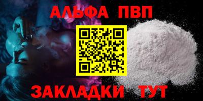 кокс Бердск