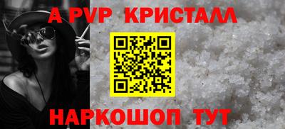 кокс Бердск
