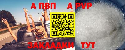 соль ск Белорецк