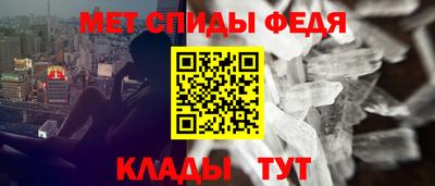 соль ск Белорецк