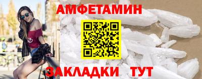 кокс Бердск