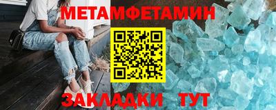 кокс Бердск