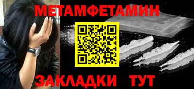 соль ск Белорецк
