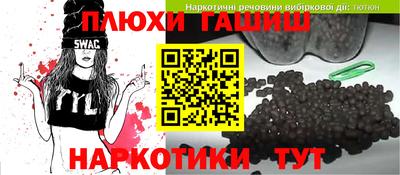 соль ск Белорецк