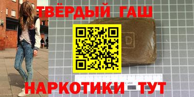 сатива Белореченск