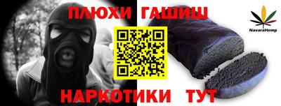 кокс Бердск