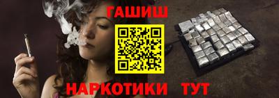 соль ск Белорецк