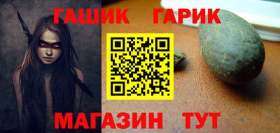 кокс Бердск