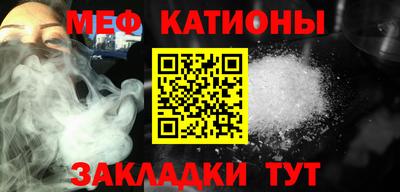 кокс Бердск