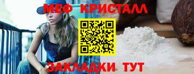 сатива Белореченск