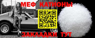кокс Бердск