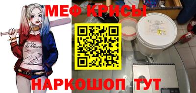 сатива Белореченск