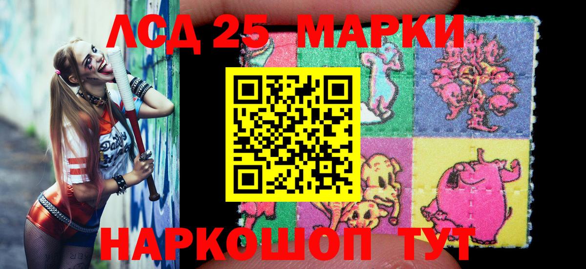 Кольчугино  Наркотические марки 1,5мг  Вход с VPN 
