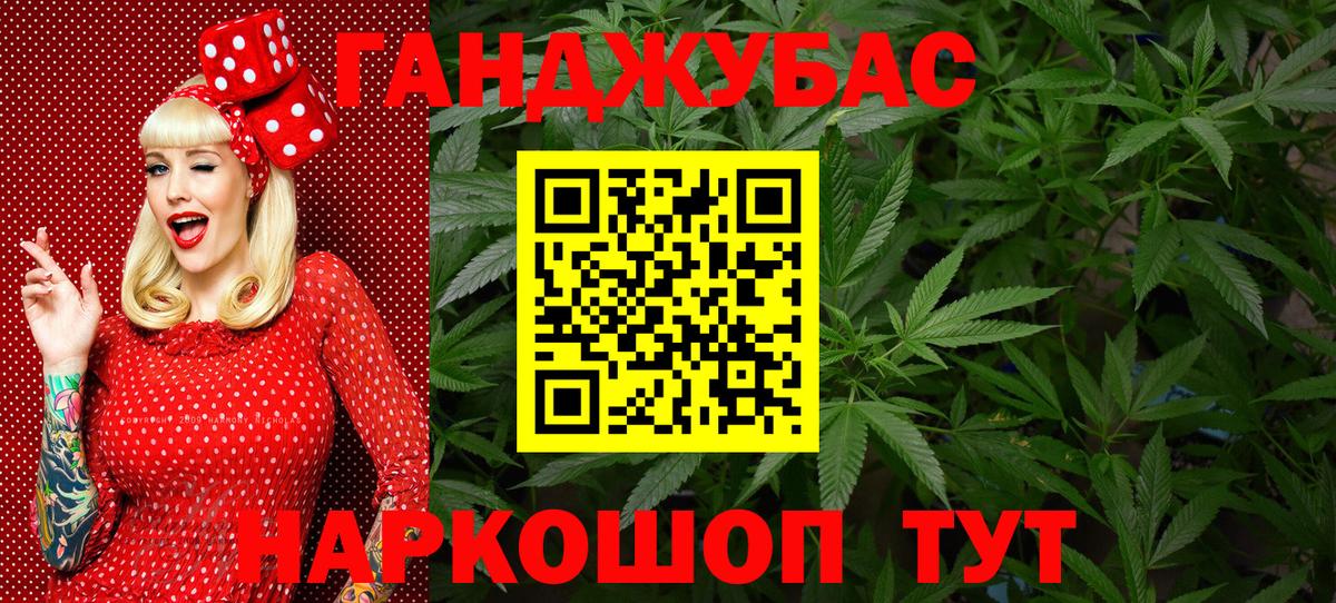 МАРИХУАНА семена Кольчугино